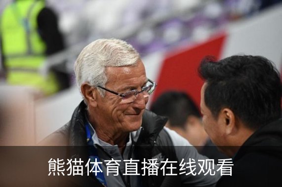 熊猫体育直播在线观看简介